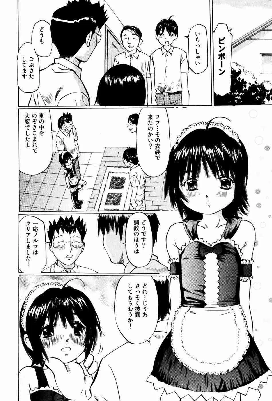image_74