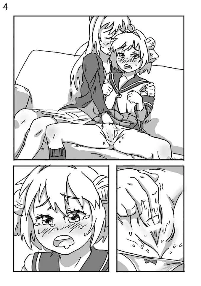 [KiririRin] あかりxあかね_4