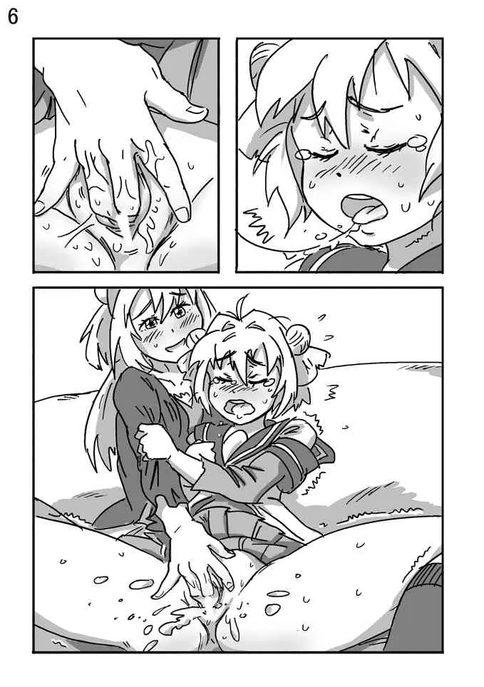 [KiririRin] あかりxあかね_6