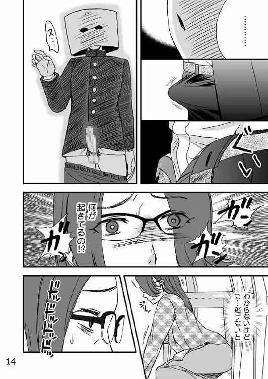 [Arubain] 家族の食卓_8