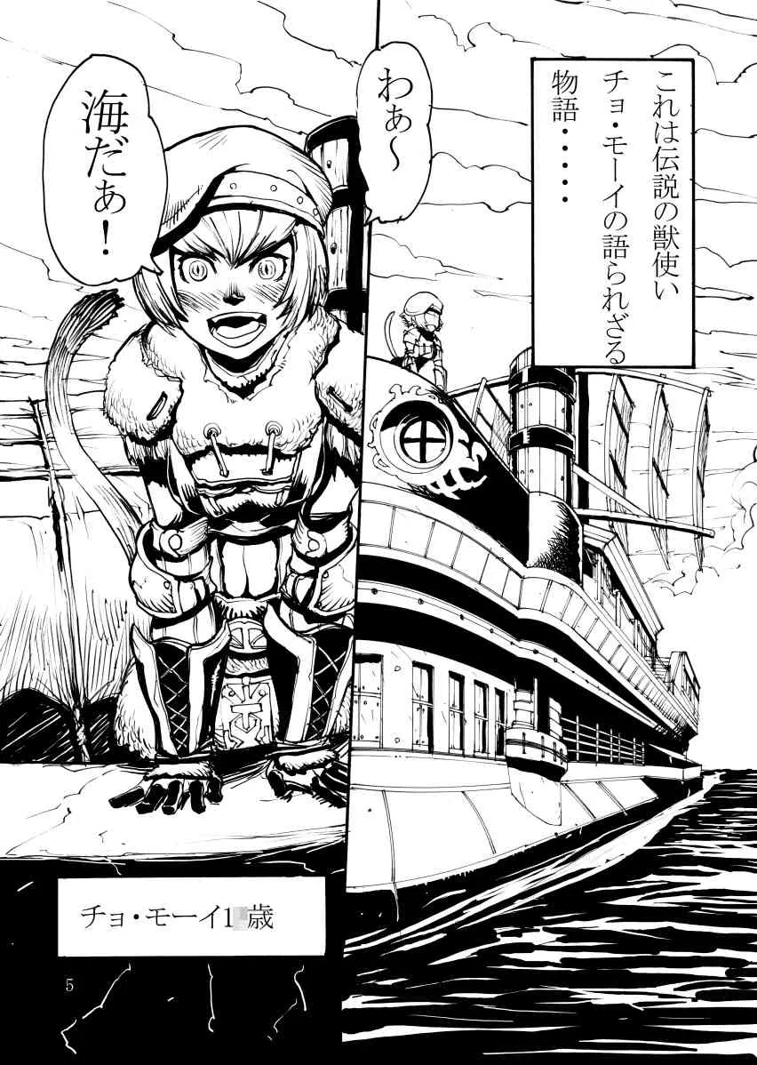 [Kuroshiki] Vol. 1_4