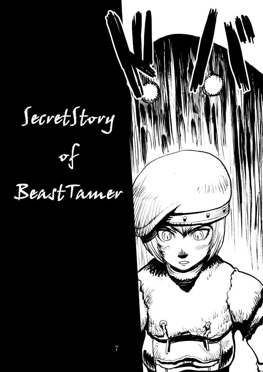 [Kuroshiki] Vol. 1_6