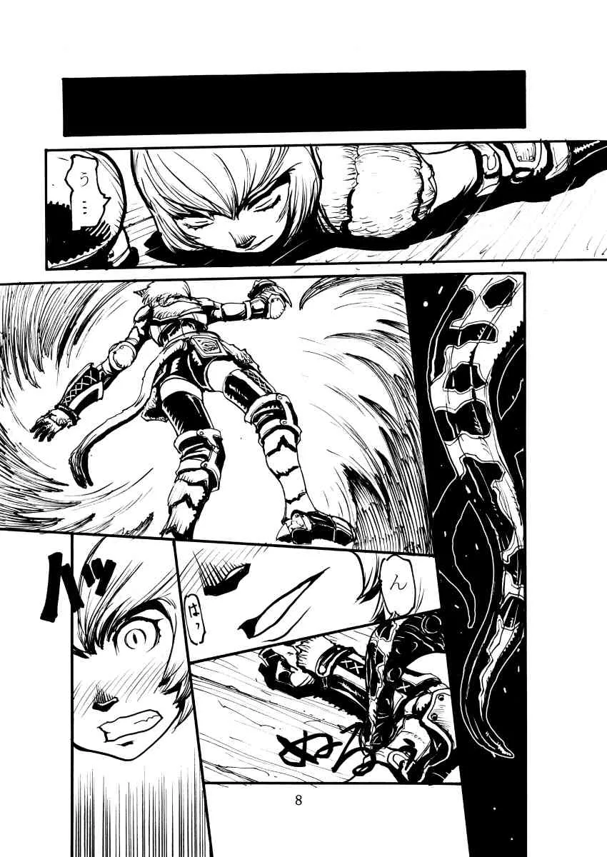 [Kuroshiki] Vol. 1_7