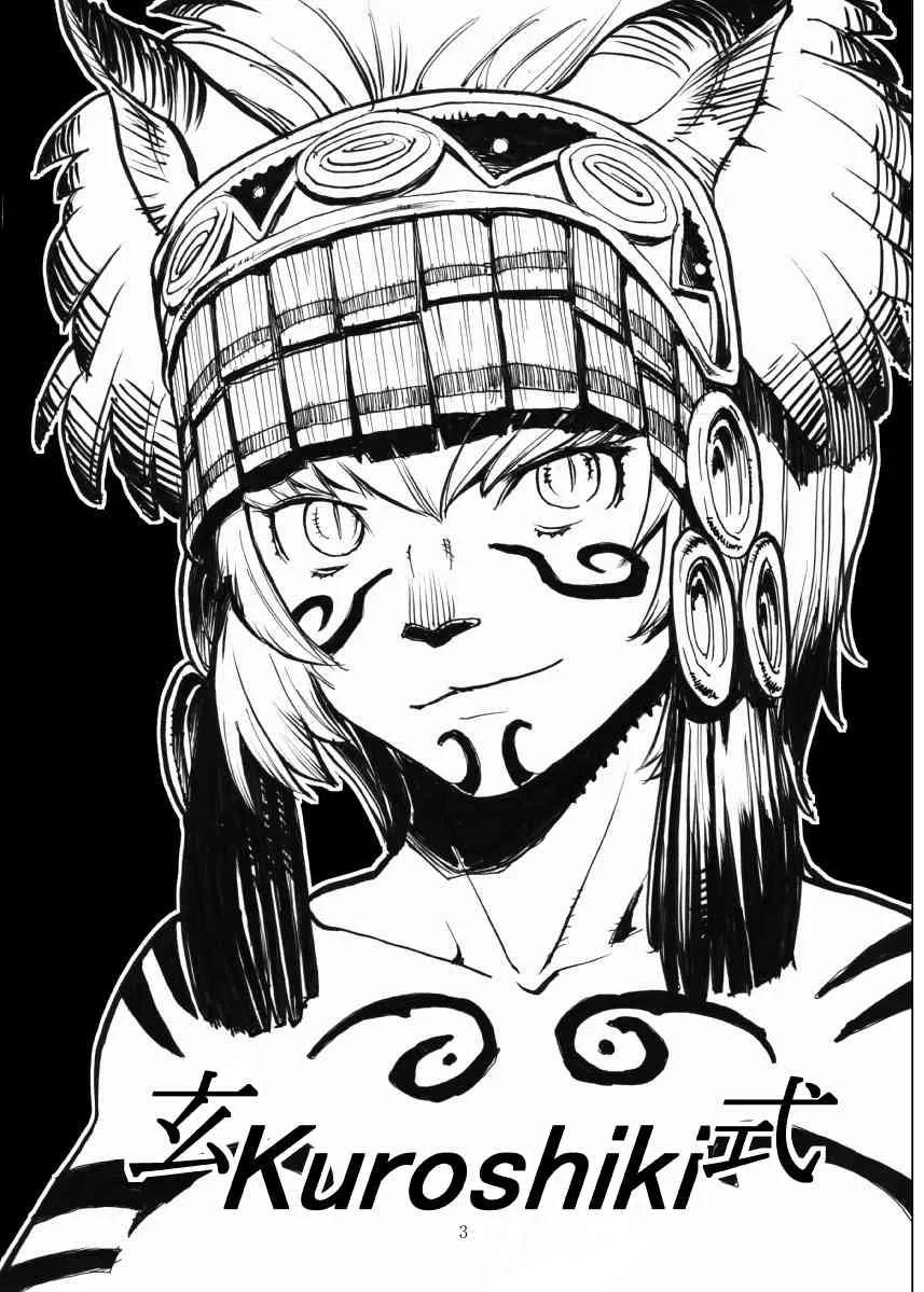 [Kuroshiki] Vol. 4_2