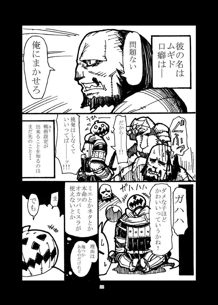 image_21