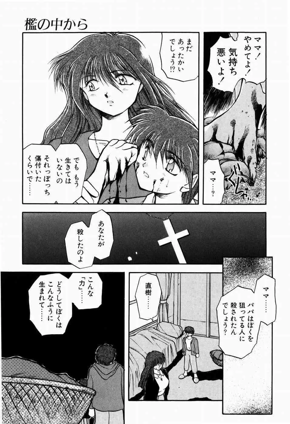 image_147