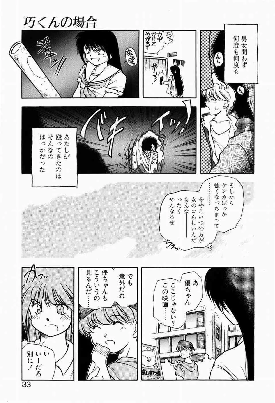 image_31