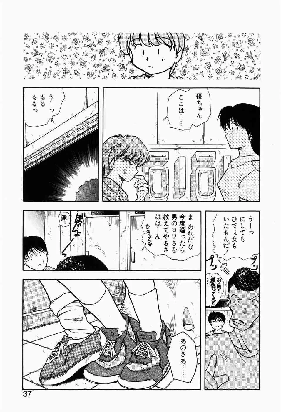 image_35