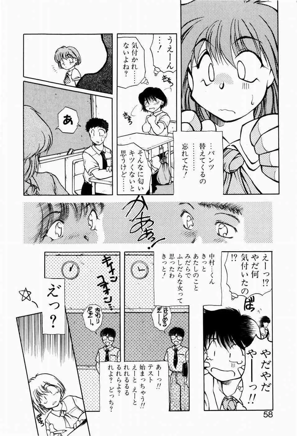 image_56