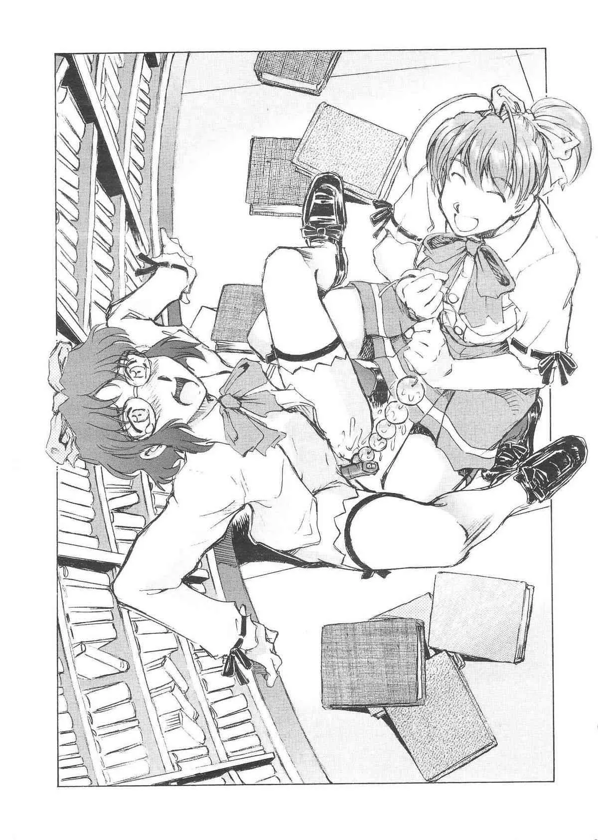 (C65) [沖縄体液軍人会 (安永航一郎)] どこでも♪FRIEND (セックスフレンド)_10