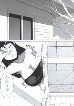 (C79) [mino虫工場 (mino)] 秋ママと!4 (ケロロ軍曹)_2
