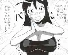 (C79) [mino虫工場 (mino)] 秋ママと!4 (ケロロ軍曹)_3