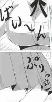 (C79) [mino虫工場 (mino)] 秋ママと!4 (ケロロ軍曹)_9