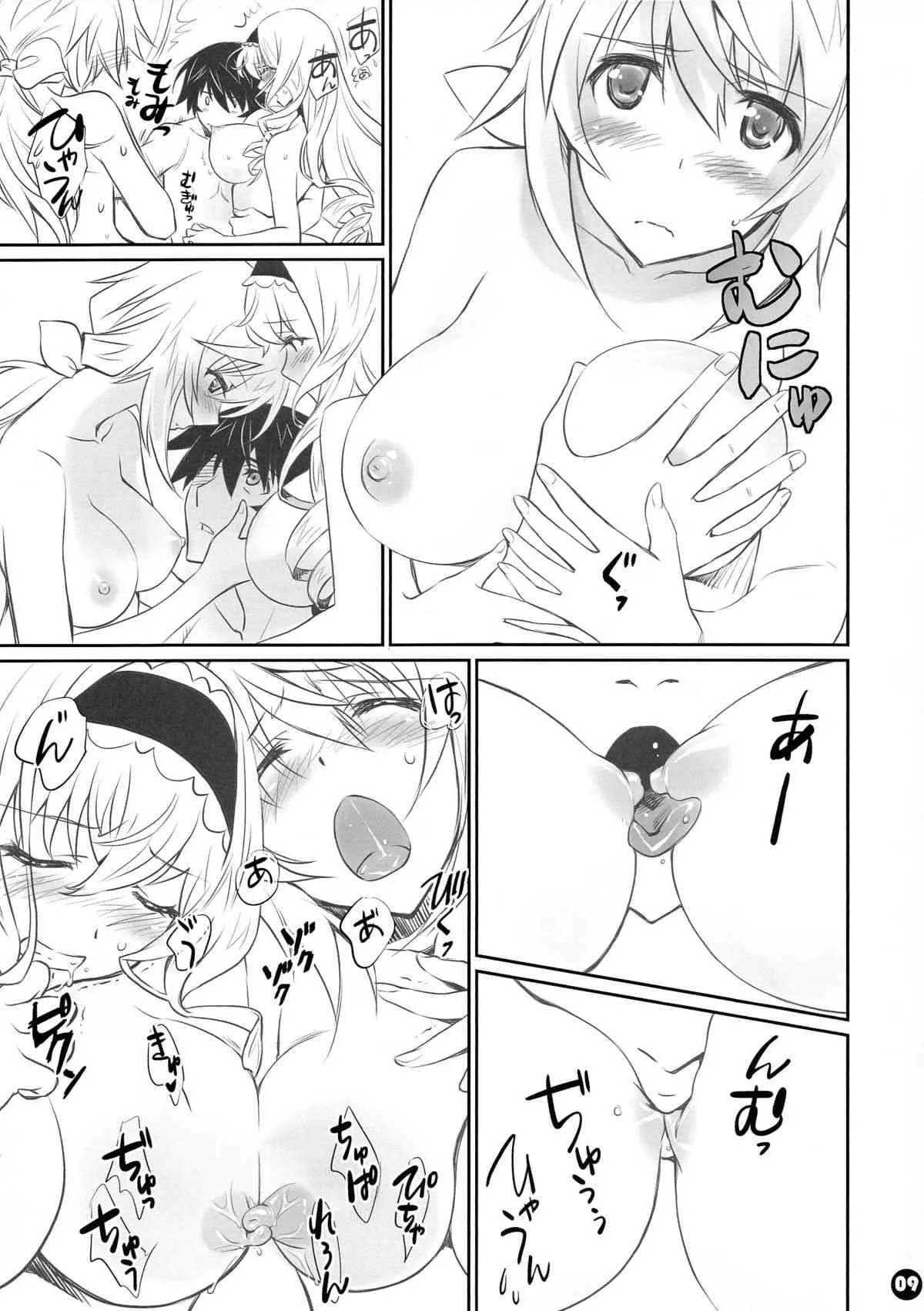 (COMIC1☆8) [Bloody Okojo (芥川まんぼう)] IMAGINE!!～いいから想像して!!～(IS＜インフィニット・ストラトス＞)_9