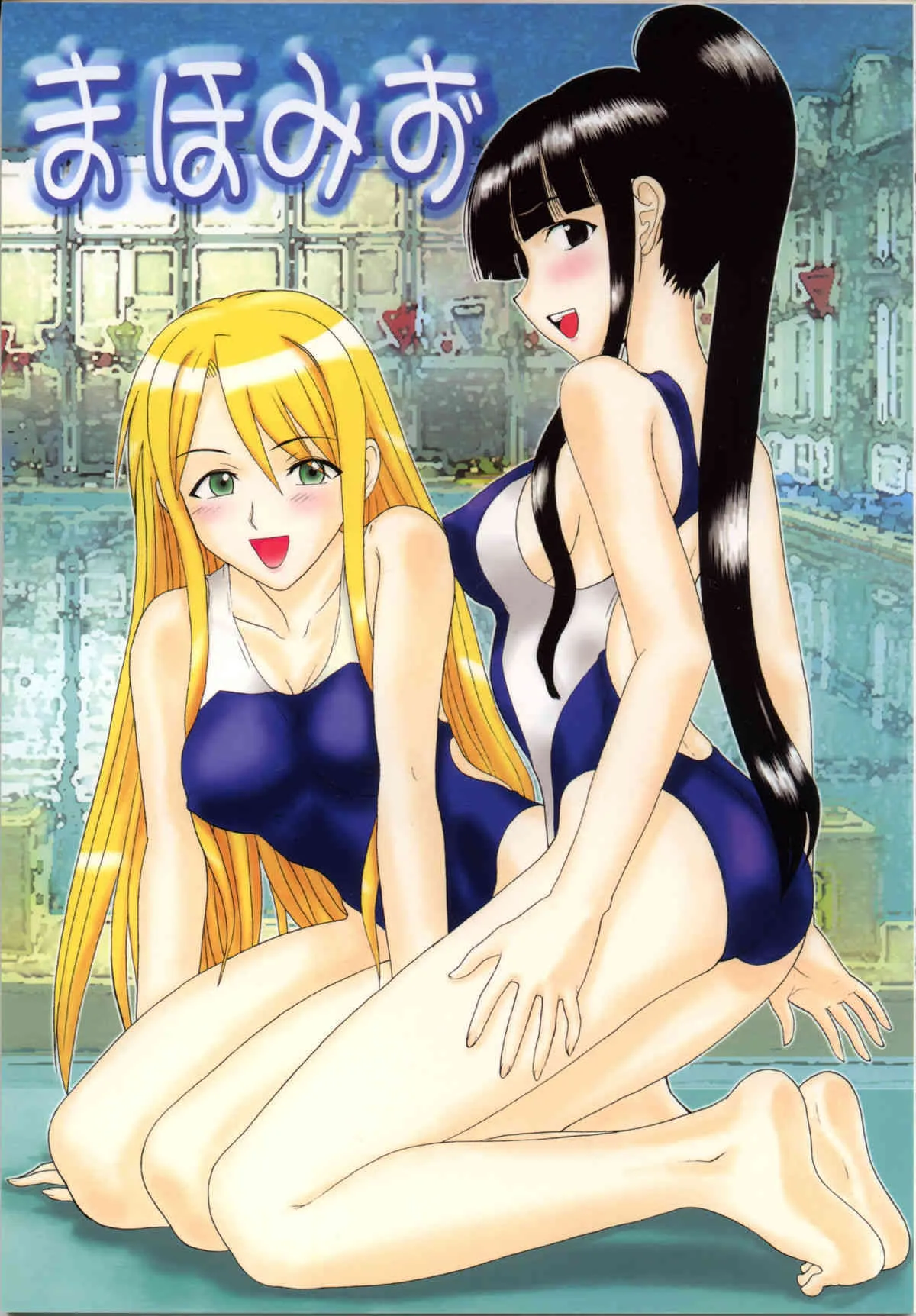 (COMIC1) [スタジオ・ワラビー (雷覇ZRX)] まほみず (魔法先生ネギま!)