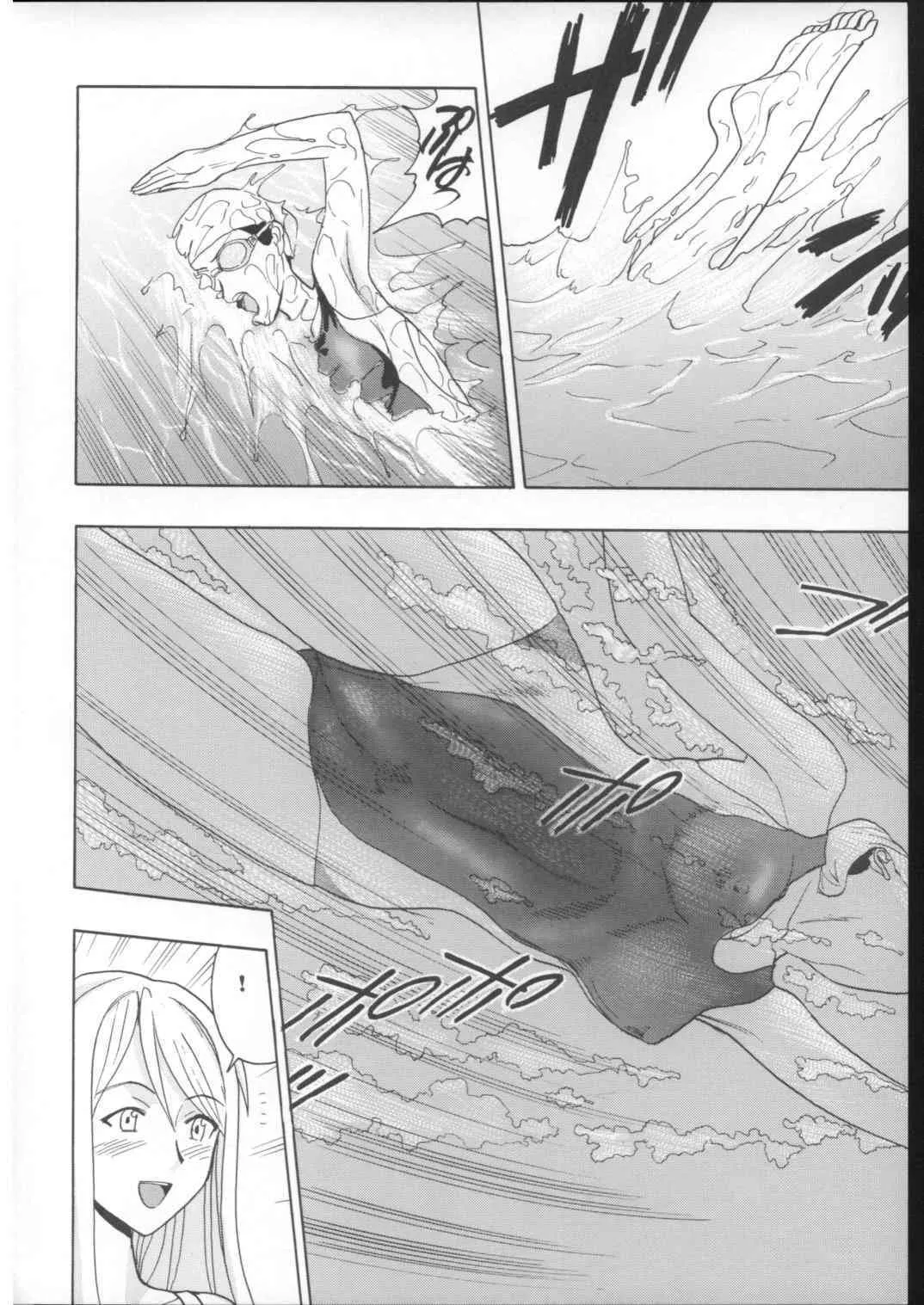 (COMIC1) [スタジオ・ワラビー (雷覇ZRX)] まほみず (魔法先生ネギま!)_7