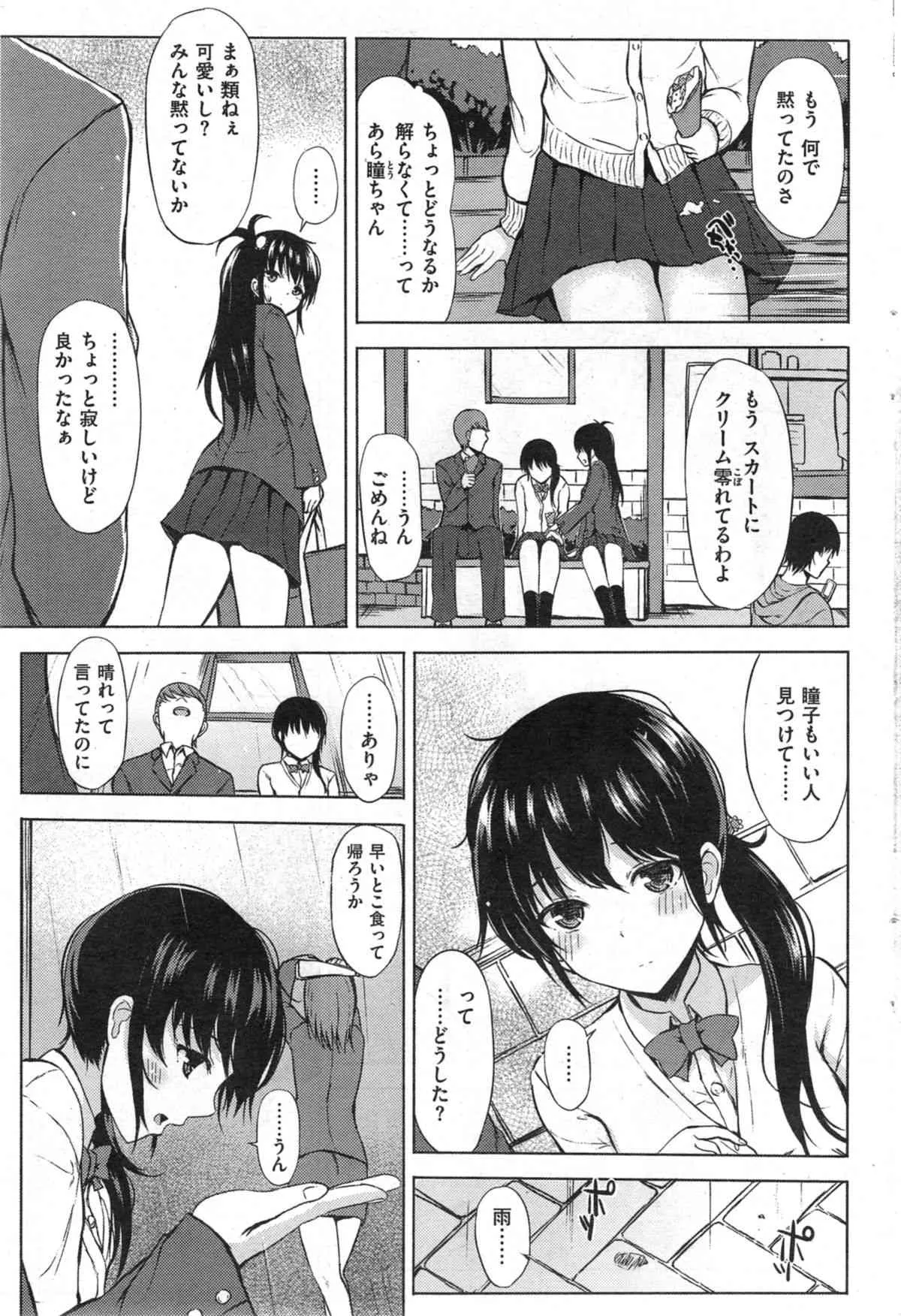 image_256