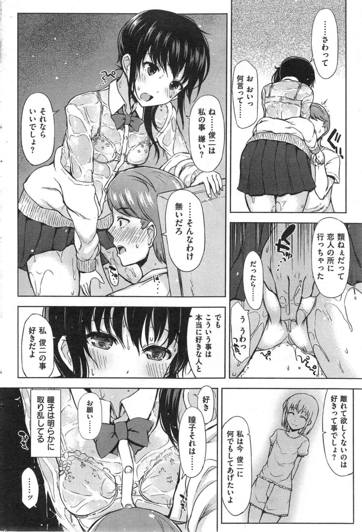 image_259