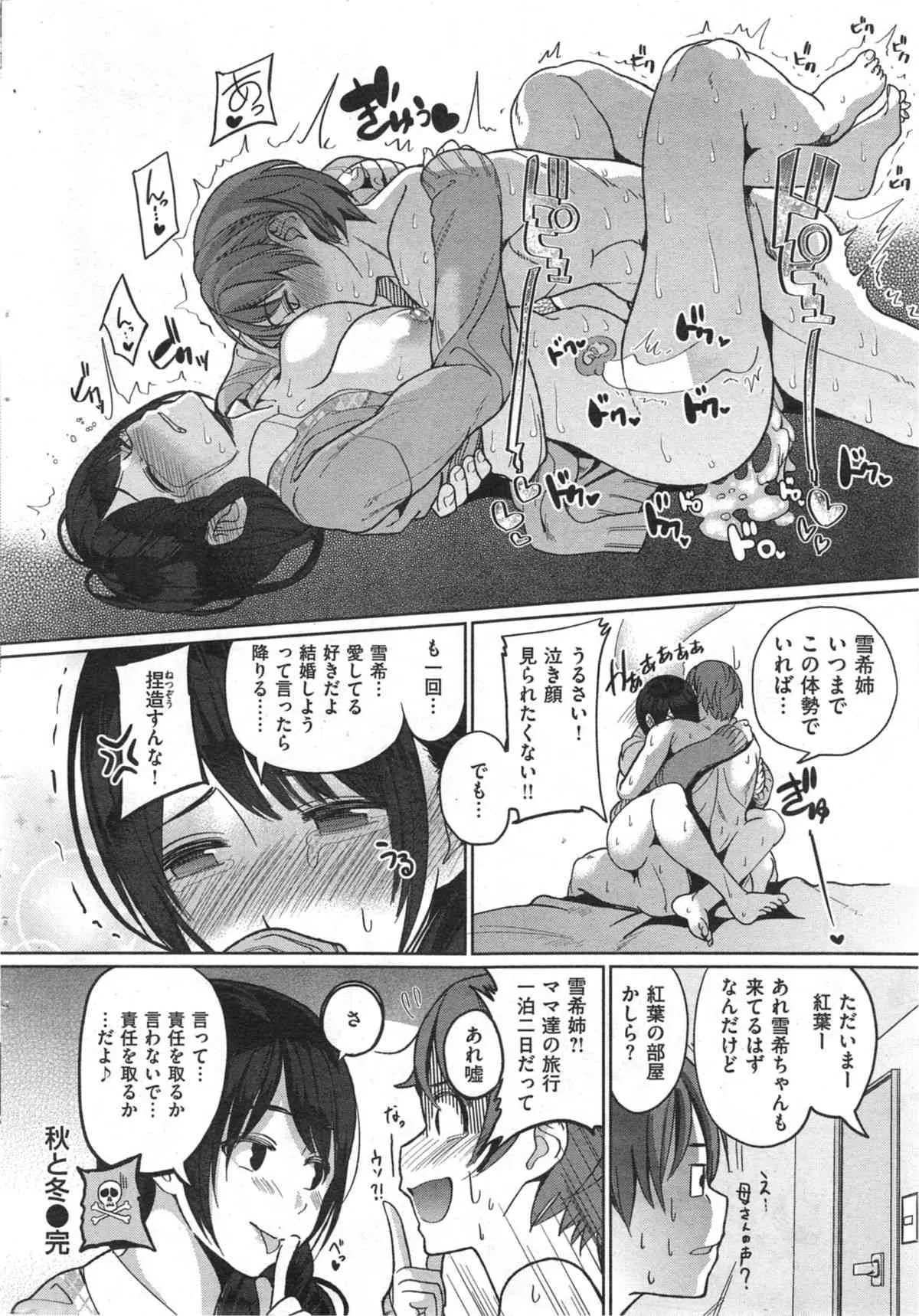 image_308