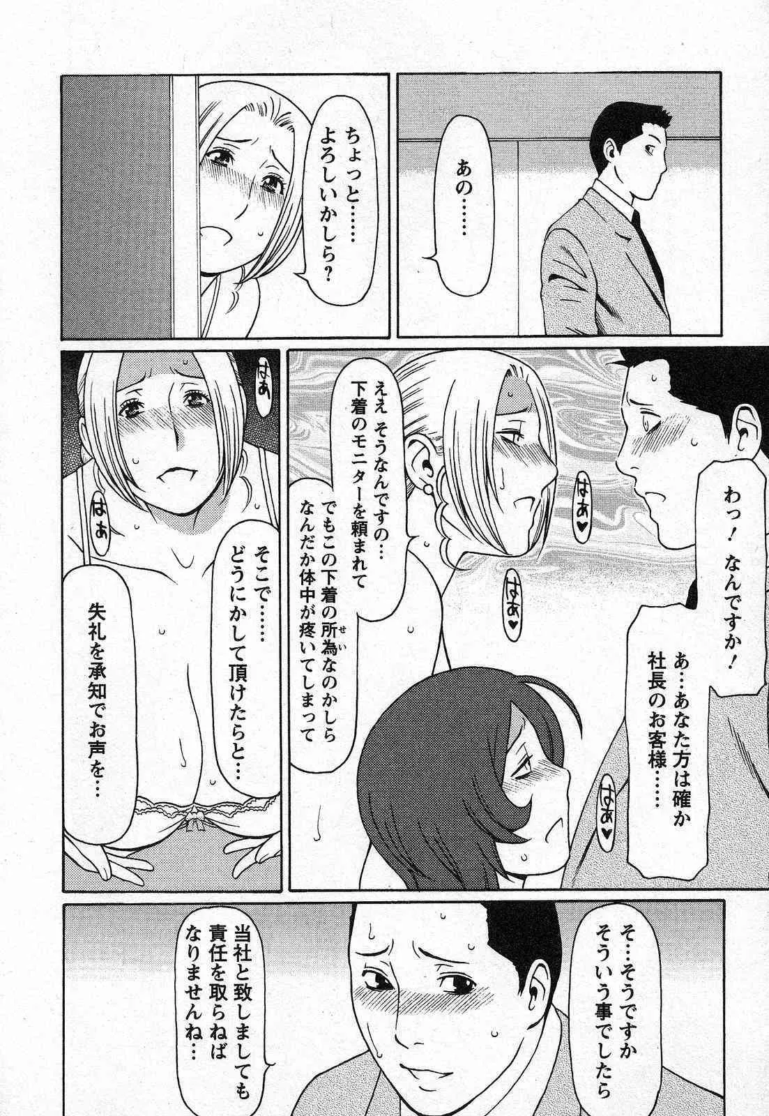 image_54