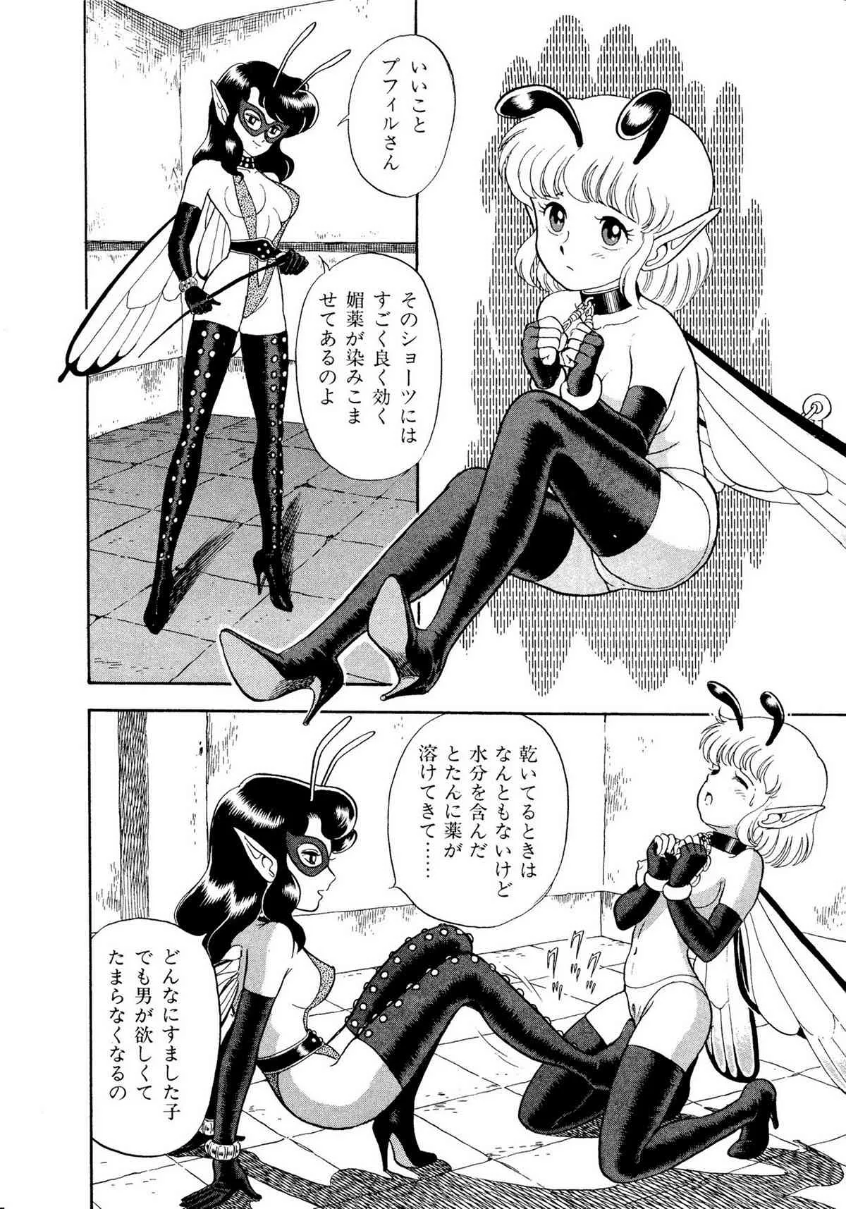 レモンキッズ No.10_10
