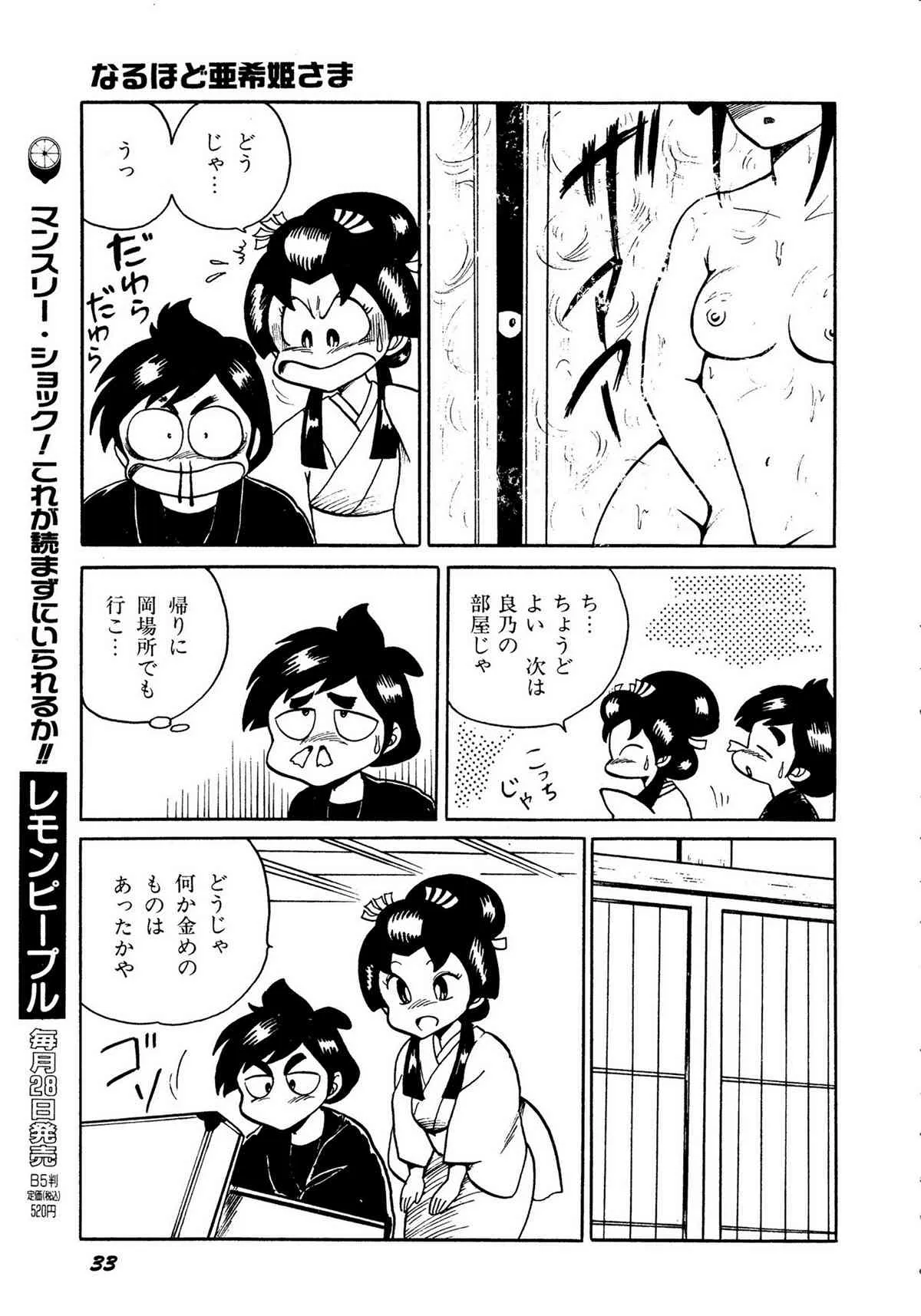 image_33
