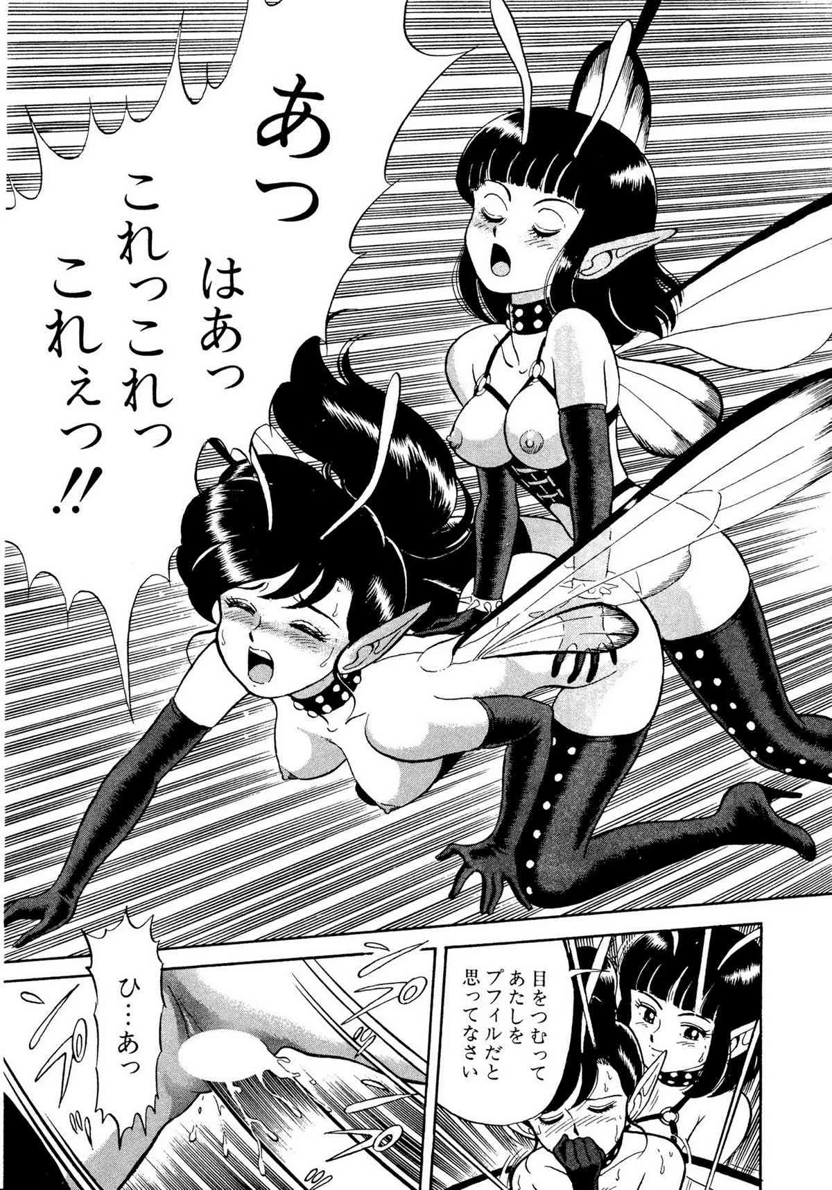 レモンキッズ No.10_7