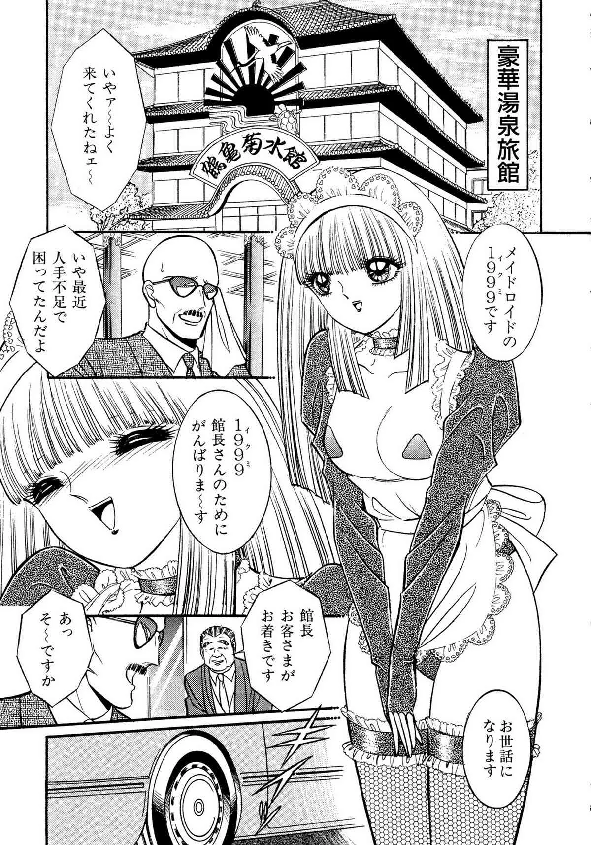 image_79