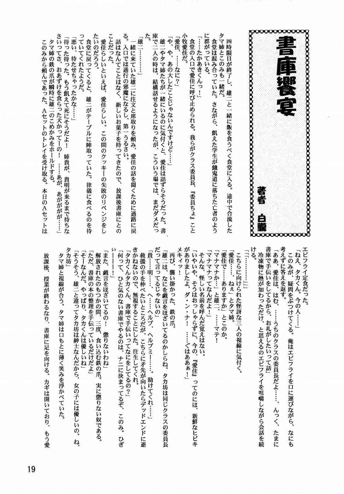 image_21