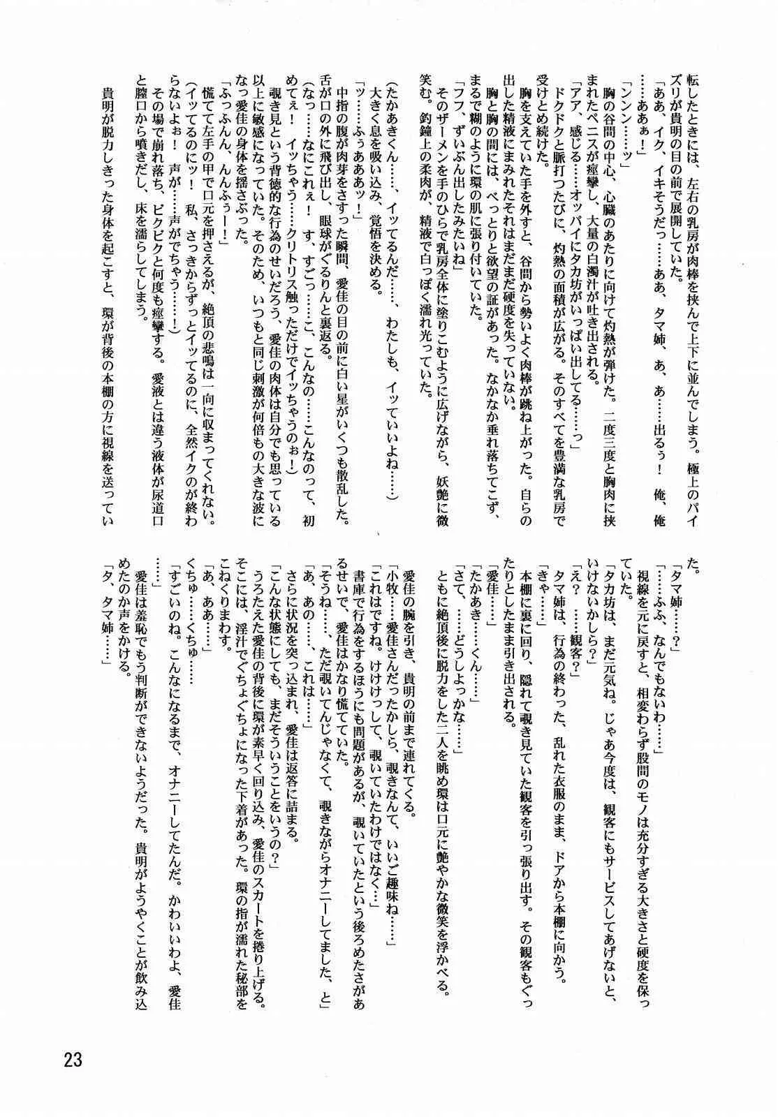 image_25