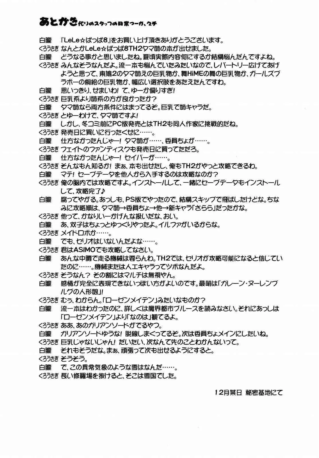 image_33