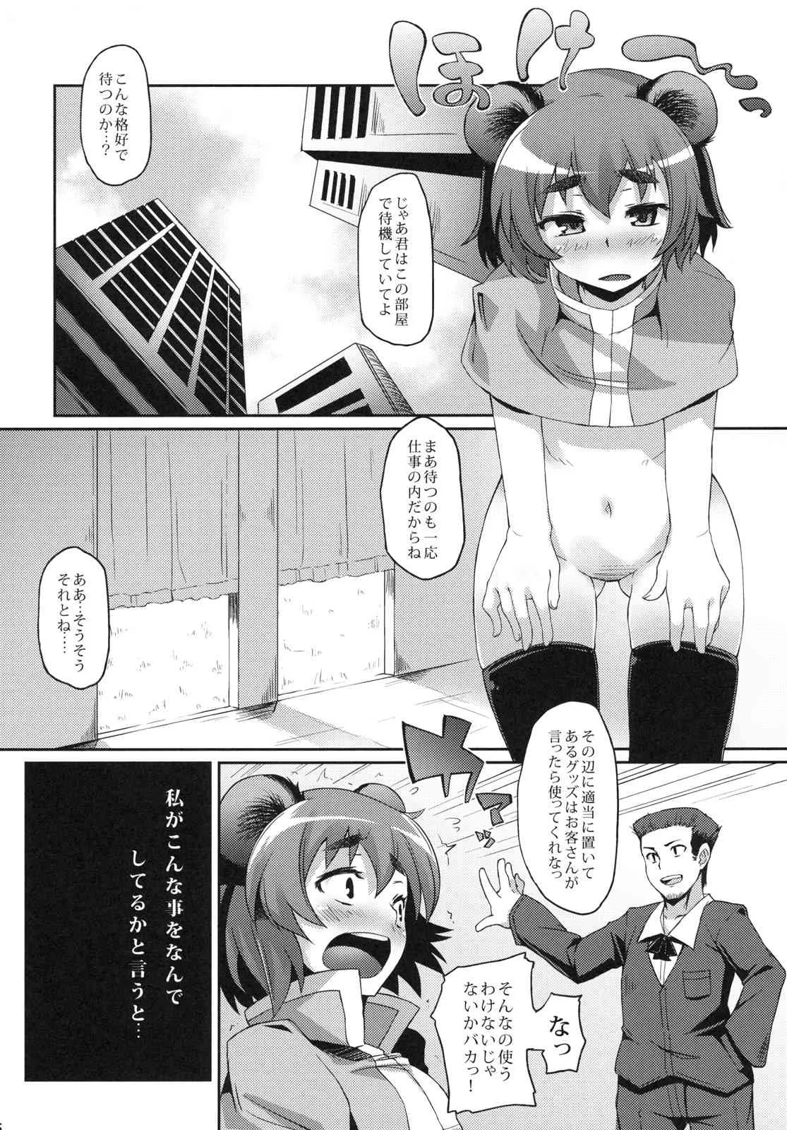 image_4