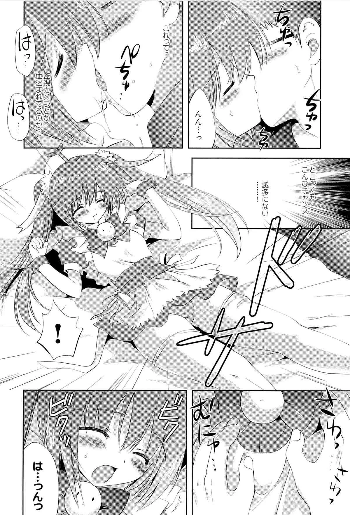 (C82) [こりすや (こりす)] Photogenic -家出少女 – (オリジナル)_7