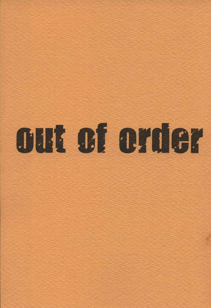 (CR33) [UROBOROS (うたたねひろゆき)] out of order (ガドガード)