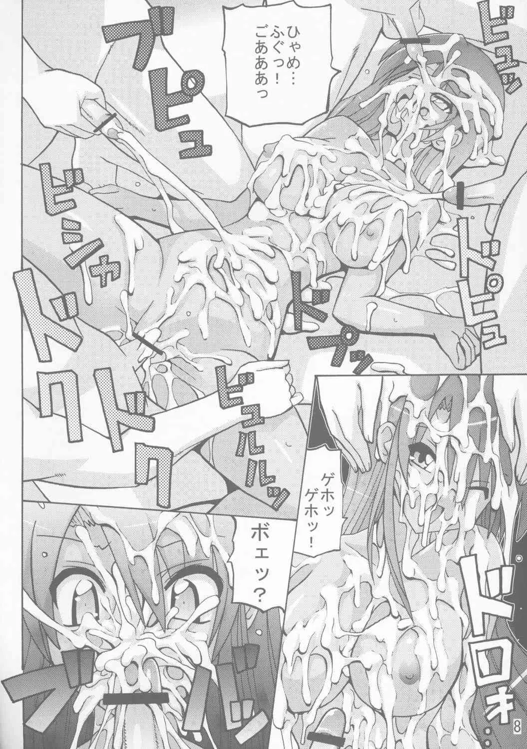 (C72) [大橋屋 (大橋ひかる)] LIQUID (よろず)_7