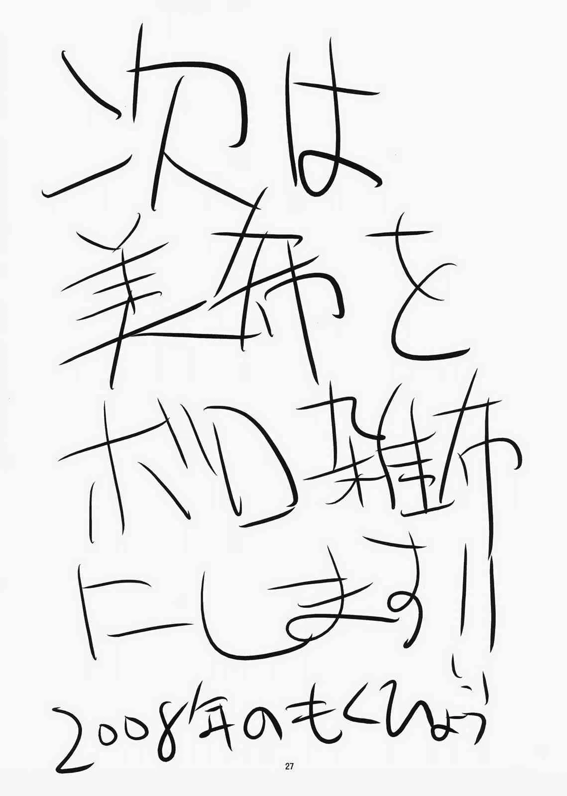 image_28