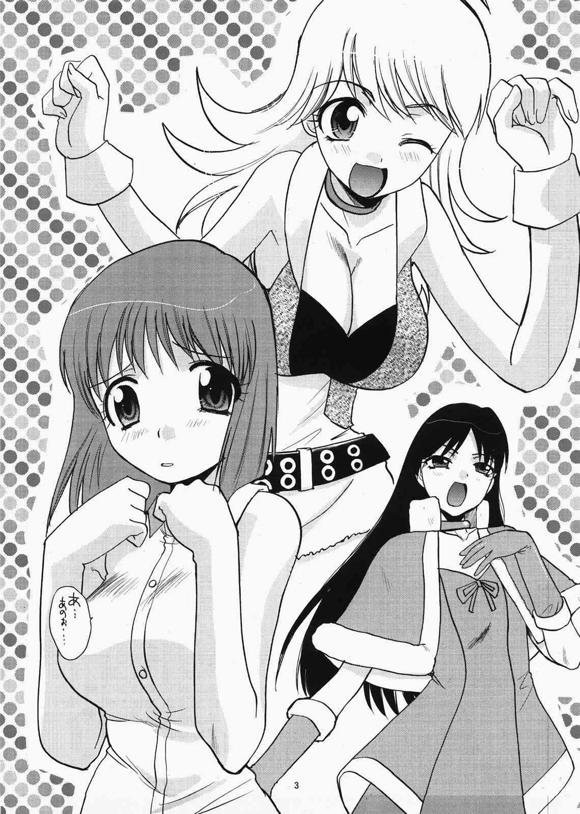 (C73) [板場畳店 (板場広志)] りっちゃんはかわいいのデスヨ (アイドルマスター)_4