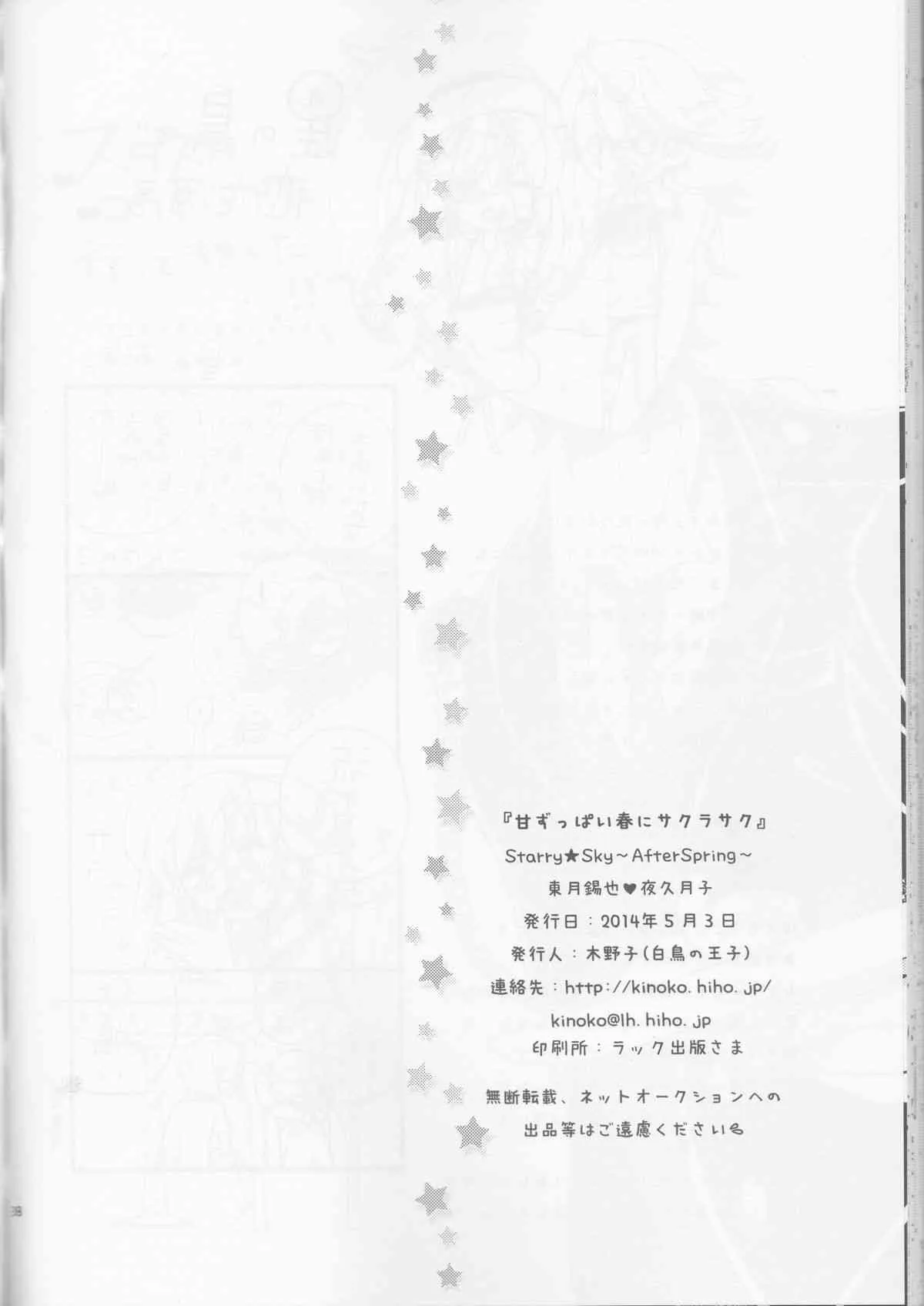 image_38