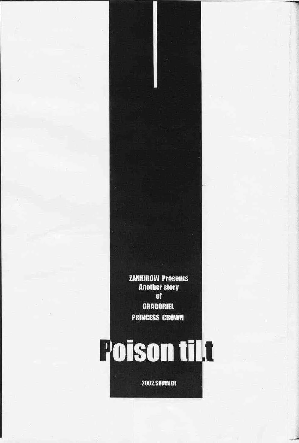 [斬鬼楼] Poison tiLt Version 1.00_2