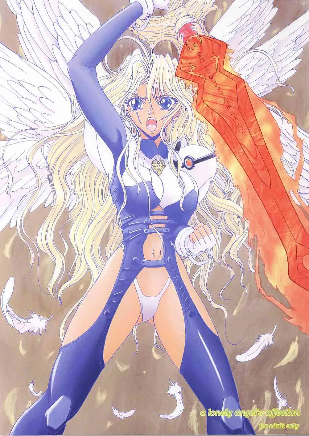 (C62) [Lover’s (稲鳴四季)] a lonely angel’s affection (BASTARD!! -暗黒の破壊神-)