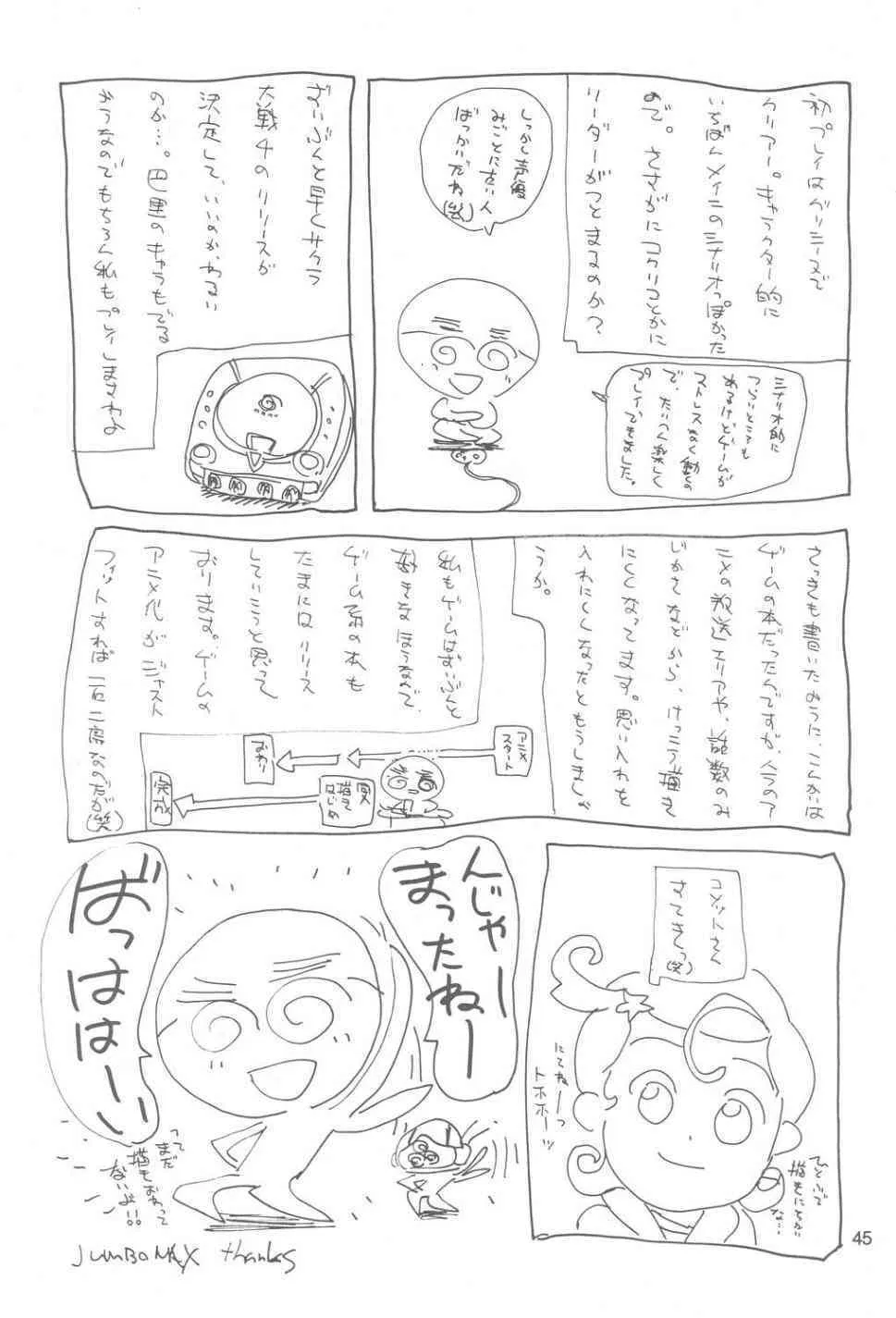 image_23