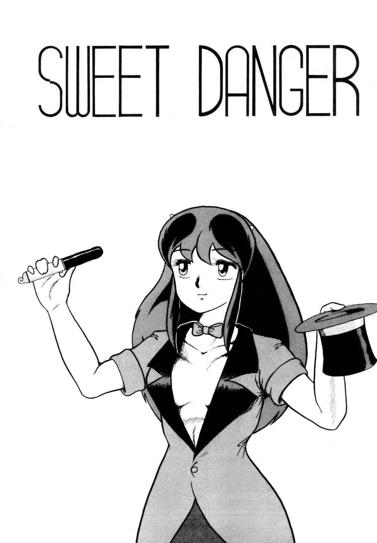 [Sweet Danger Factory (S.I.G)] SWEET DANGER (うる星やつら)_2
