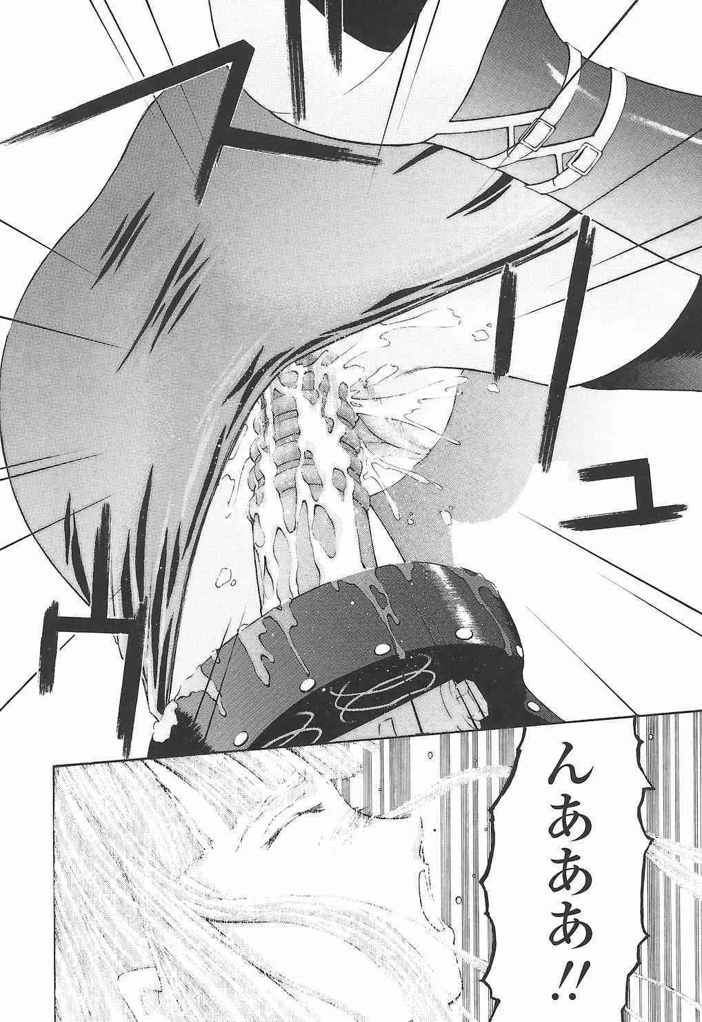 [中田モデム] 筆おろしちゃいました [チェリーBoys be]_9