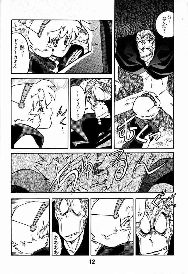 [ばいぶる (緒方賢美)] 凶悪的指導 第一条第二項 (ゴーストスイーパー美神)_6