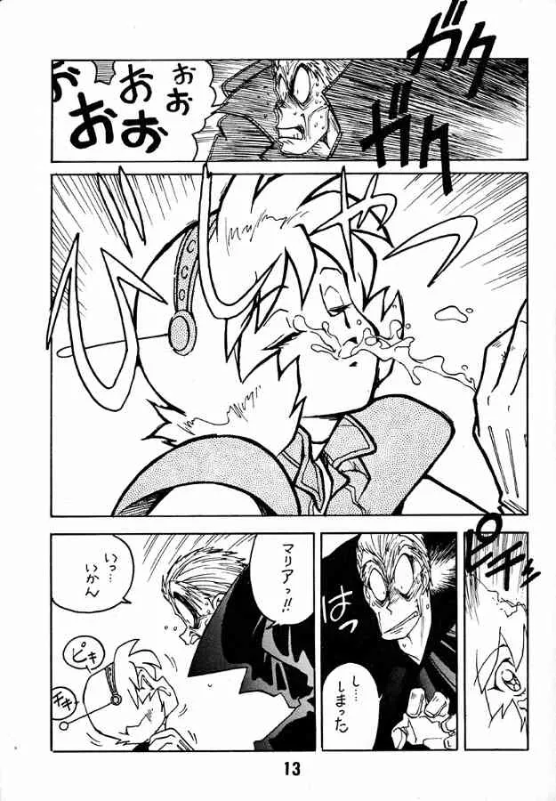 [ばいぶる (緒方賢美)] 凶悪的指導 第一条第二項 (ゴーストスイーパー美神)_7