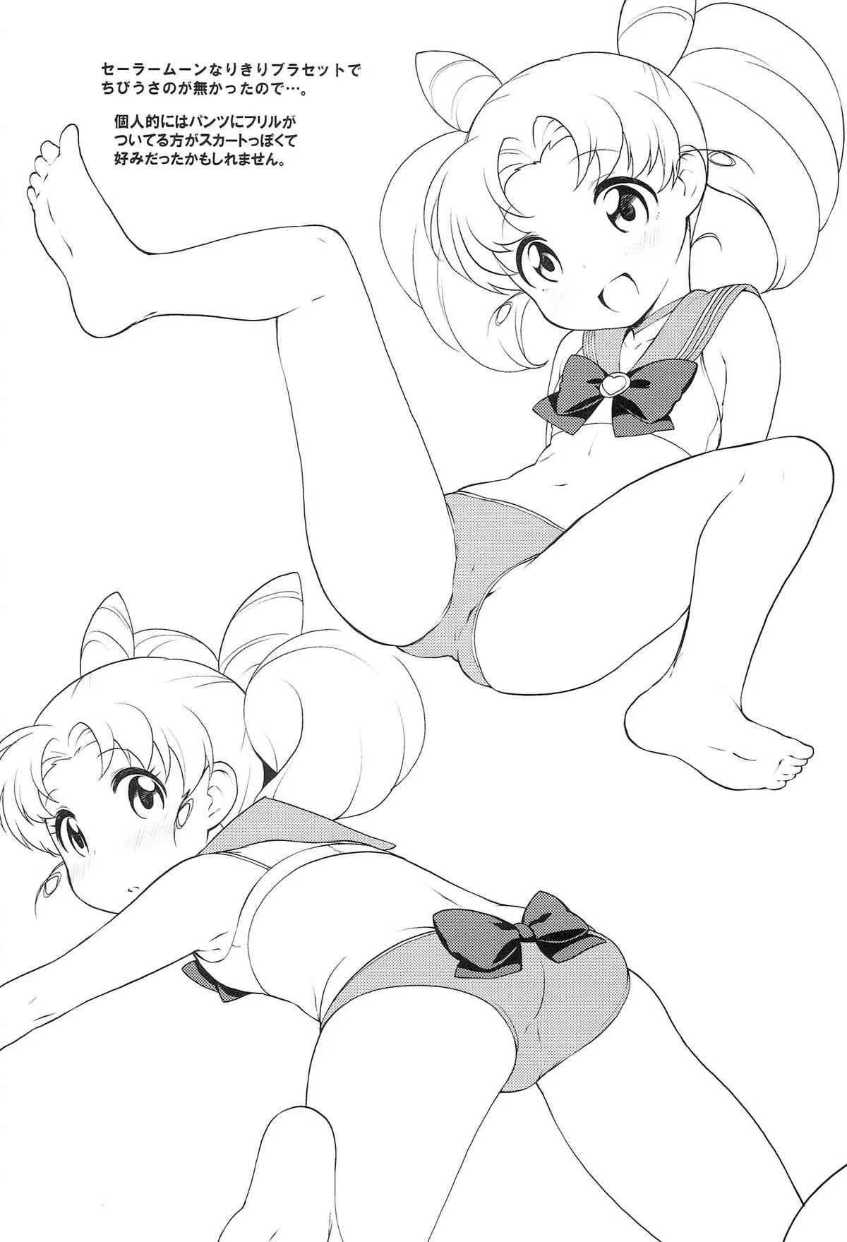 (C86) [かに家 (かにゃぴぃ)] かに家のおまけ本総集編+α (よろず)_10
