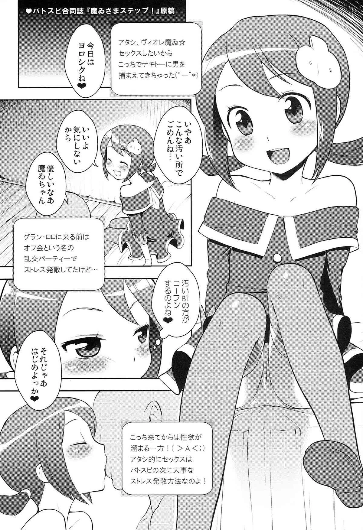 image_49