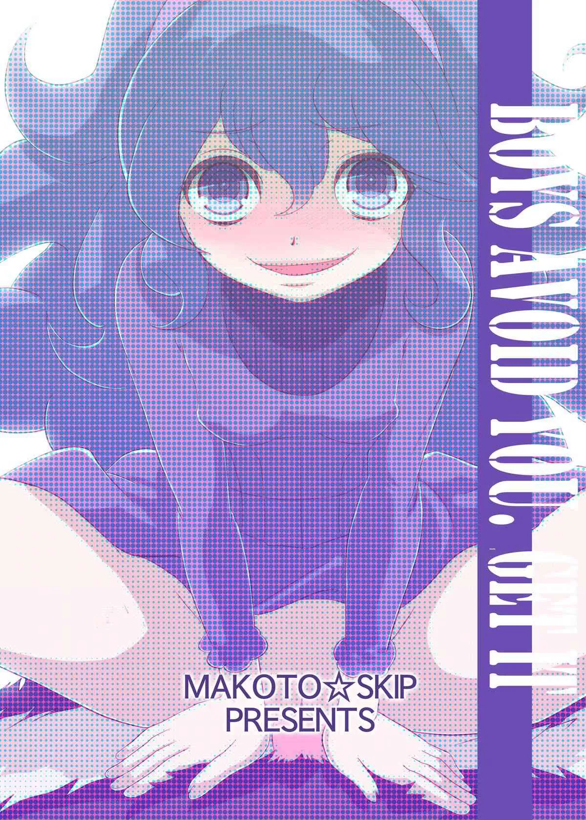 [まこと☆スキップ (まこと大吉)] BOYS AVOID YUO I GET IT (ポケットモンスター) [DL版]_10