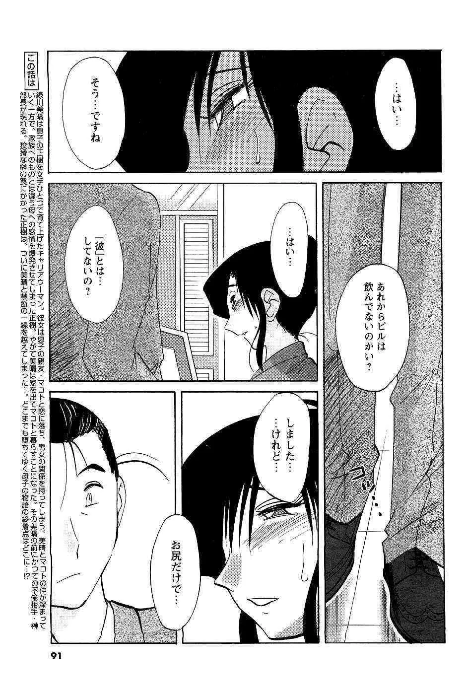image_78