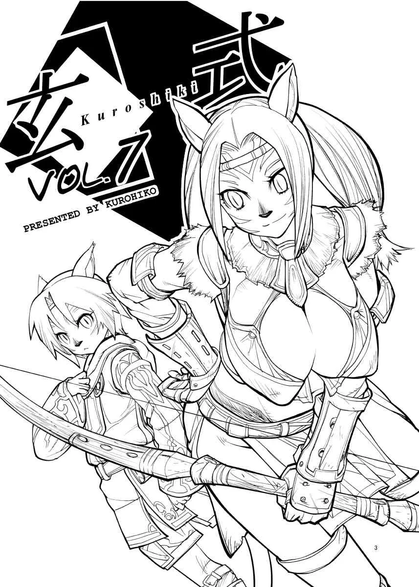 [Kuroshiki] Vol. 7_2